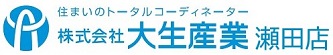 【大生不動産】瀬田の総合不動産サイト